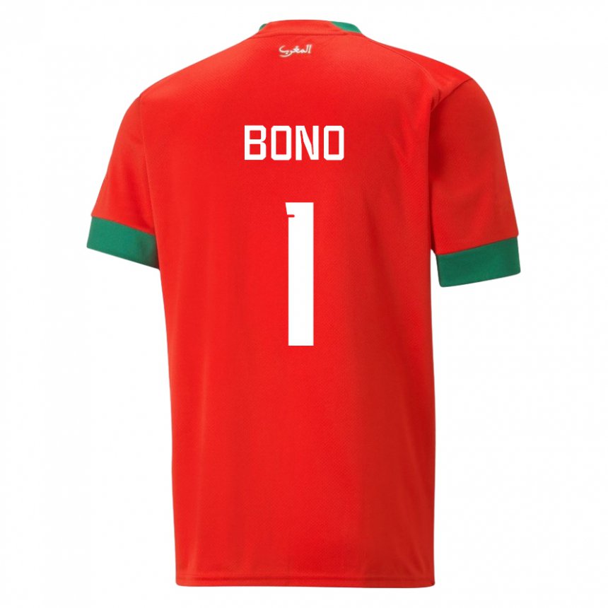 Lapset Marokon Bono #1 Punainen Kotipaita 22-24 Lyhythihainen Paita T-paita